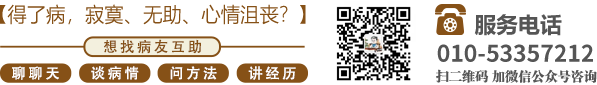 美女的粉嫩小穴真润视频北京中医肿瘤专家李忠教授预约挂号